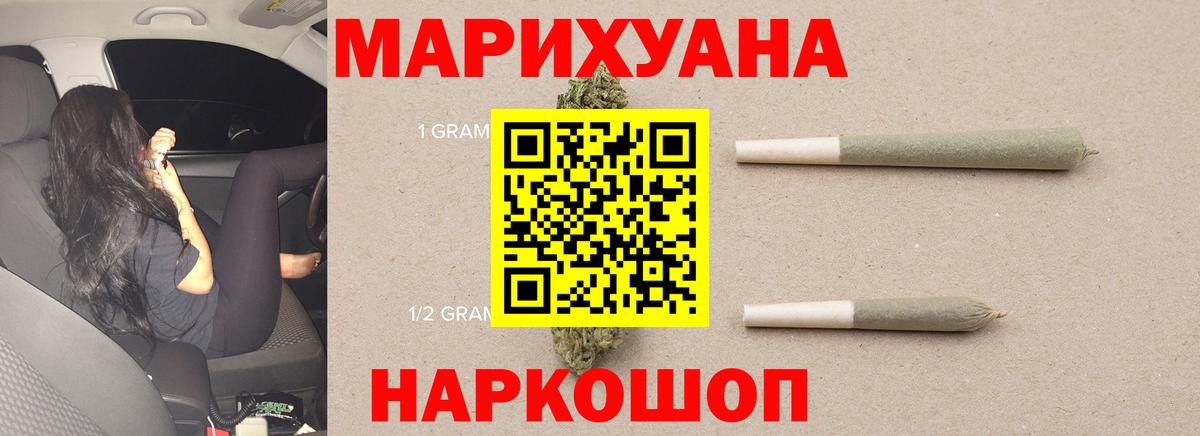 Шишки марихуана AK-47 Карталы