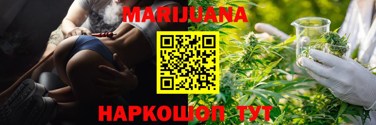 Карталы  Шишки марихуана планчик  Шишки марихуана конопля  Вход с VPN  Бошки марихуана планчик  Бошки Шишки Bruce Banner 